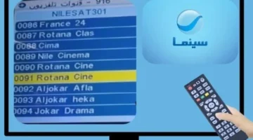 تردد قناة نايل سينما على النايل سات 7 غرب وتعزيز بث الأفلام المصرية بجودة عالية